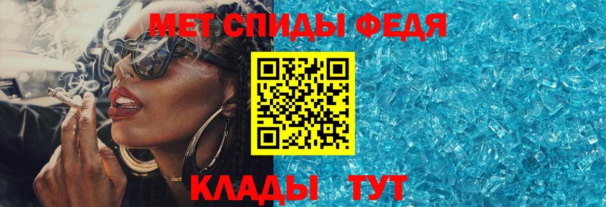 АМФЕТАМИН  Amphetamine Розовый  Вход с VPN  Аксай  Амфетамин 