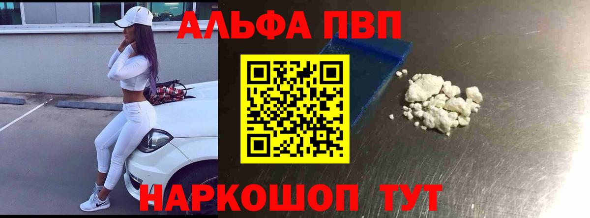 А ПВП СК Аксай