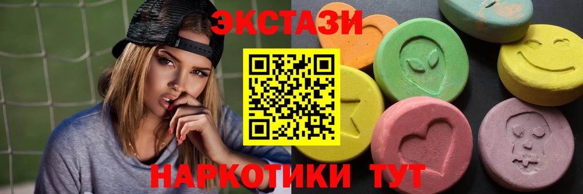 Ecstasy 280мг  Экстази Punisher  Вход с VPN    ссылка  нарко площадка клад  Аксай 