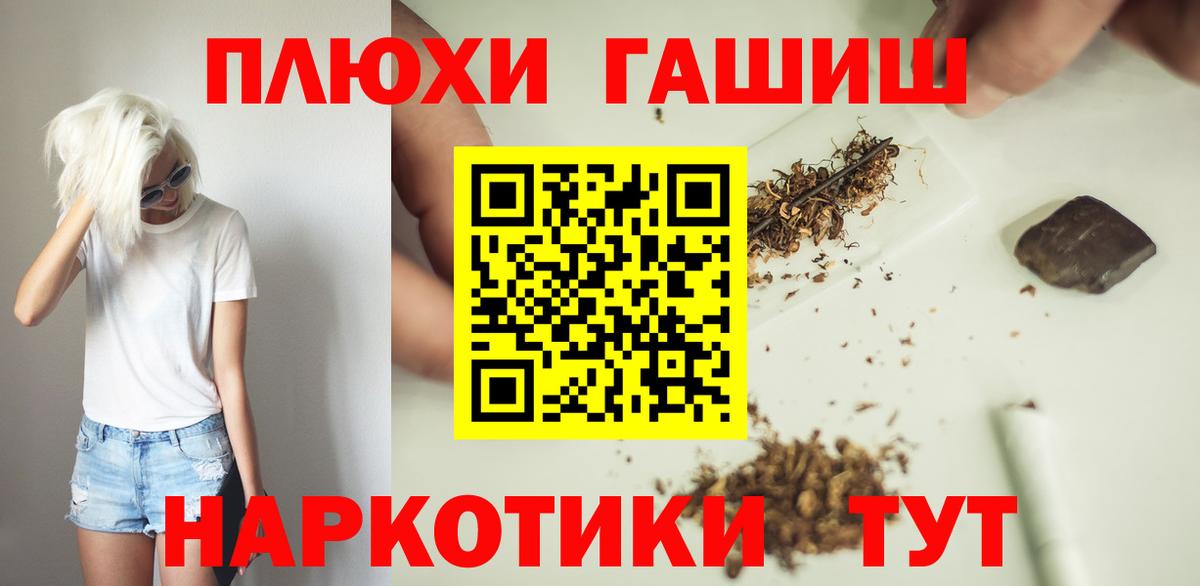 Гашиш ice o lator  ГАШ  ГАШИШ VHQ  Аксай  Вход с VPN 