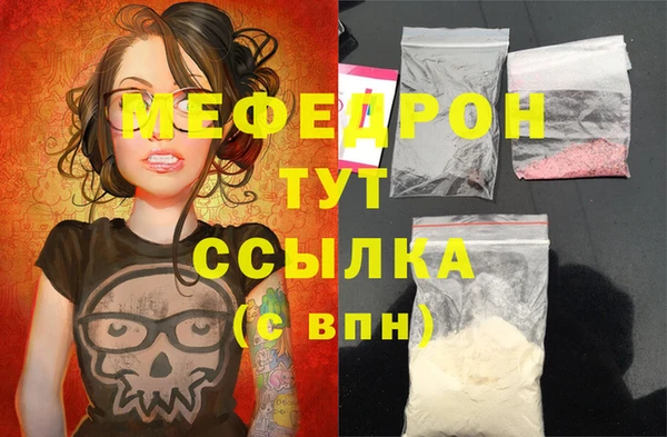 мескалин Пролетарск