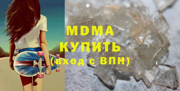 соль ск Абинск