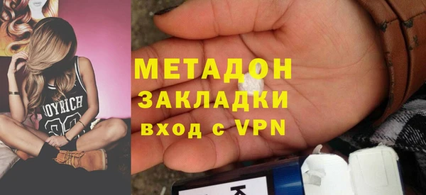 apvp Абаза