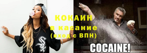 экстази Абдулино
