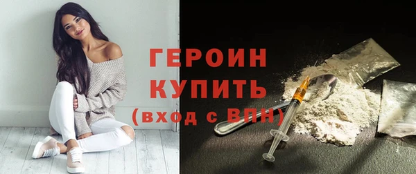 экстази Абдулино