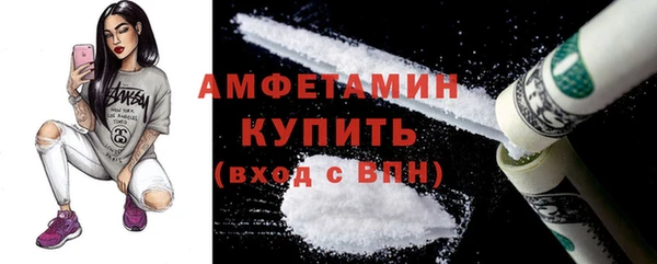 соль ск Абинск