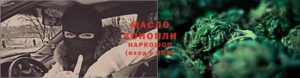 соль ск Абинск