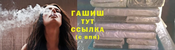 героин Протвино