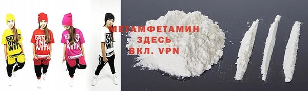 apvp Абаза