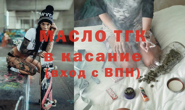 экстази Абдулино