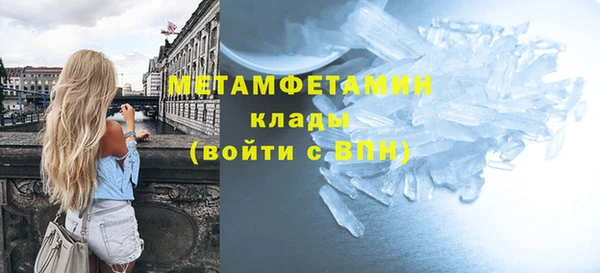 apvp Абаза