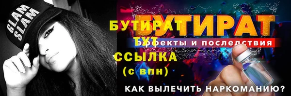 экстази Абдулино