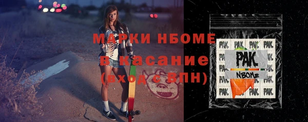 соль ск Абинск