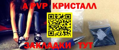 MESCALINE Партизанск