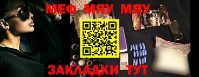 MESCALINE Партизанск