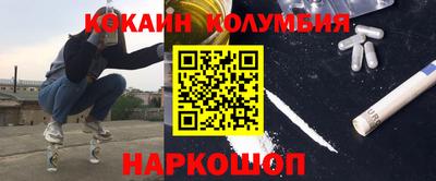 MESCALINE Партизанск