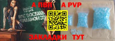 MESCALINE Партизанск