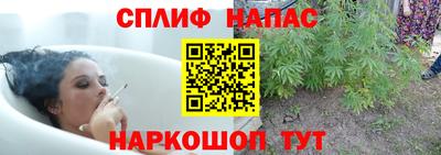 MESCALINE Партизанск