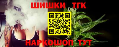 MESCALINE Партизанск