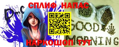 прущая мука Первоуральск