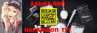 альфа пвп VHQ Пенза