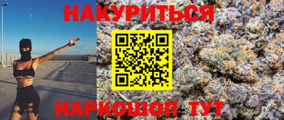 MESCALINE Партизанск