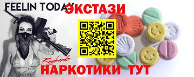 MESCALINE Партизанск