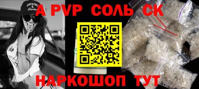 MESCALINE Партизанск