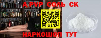 альфа пвп VHQ Пенза