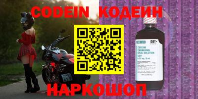 альфа пвп VHQ Пенза