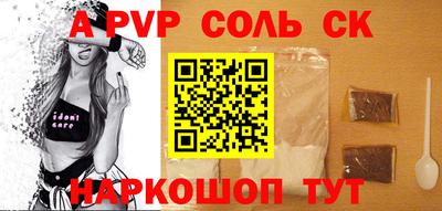 прущая мука Первоуральск