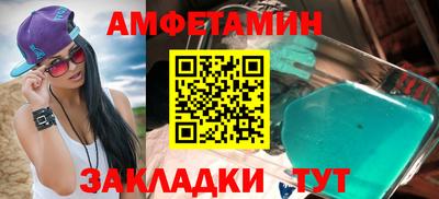 альфа пвп VHQ Пенза