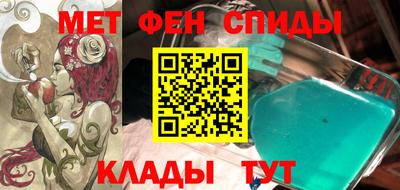 MESCALINE Партизанск