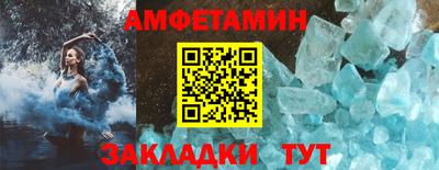 MESCALINE Партизанск