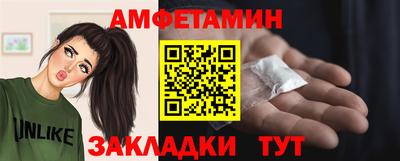альфа пвп VHQ Пенза