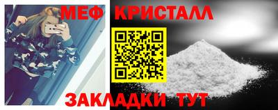 MESCALINE Партизанск