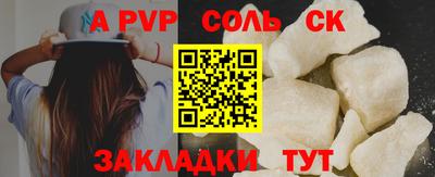 MESCALINE Партизанск