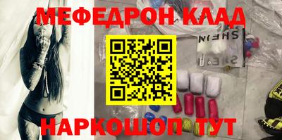 MESCALINE Партизанск