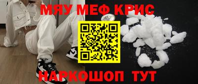 прущая мука Первоуральск