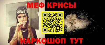 MESCALINE Партизанск