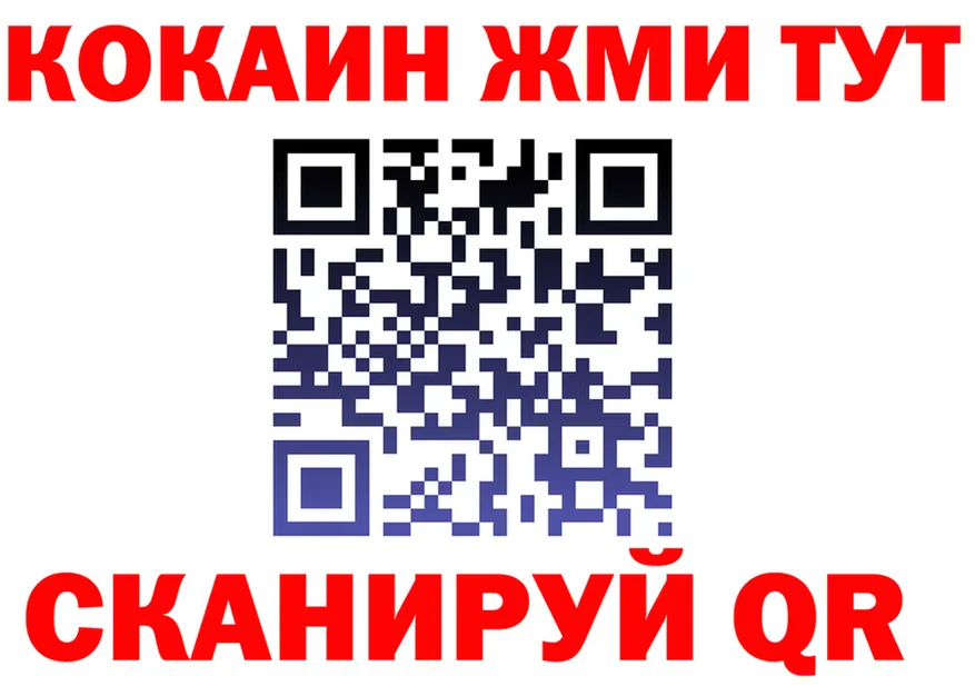 Cocaine VHQ сайт shop ссылка на мегу Аксай