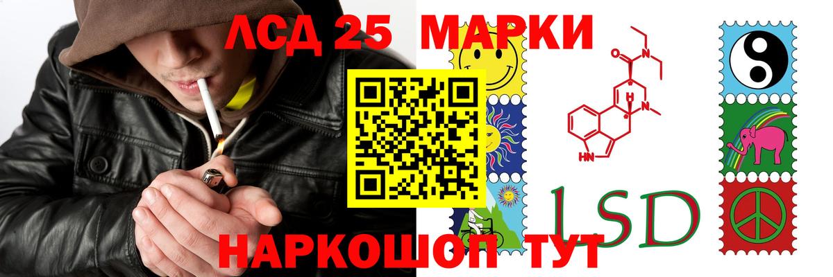 ЛСД экстази ecstasy  Лсд 25 экстази кислота  Аксай  Вход с VPN 