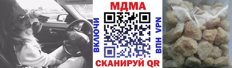 MDMA crystal что такое наркотик Аксай