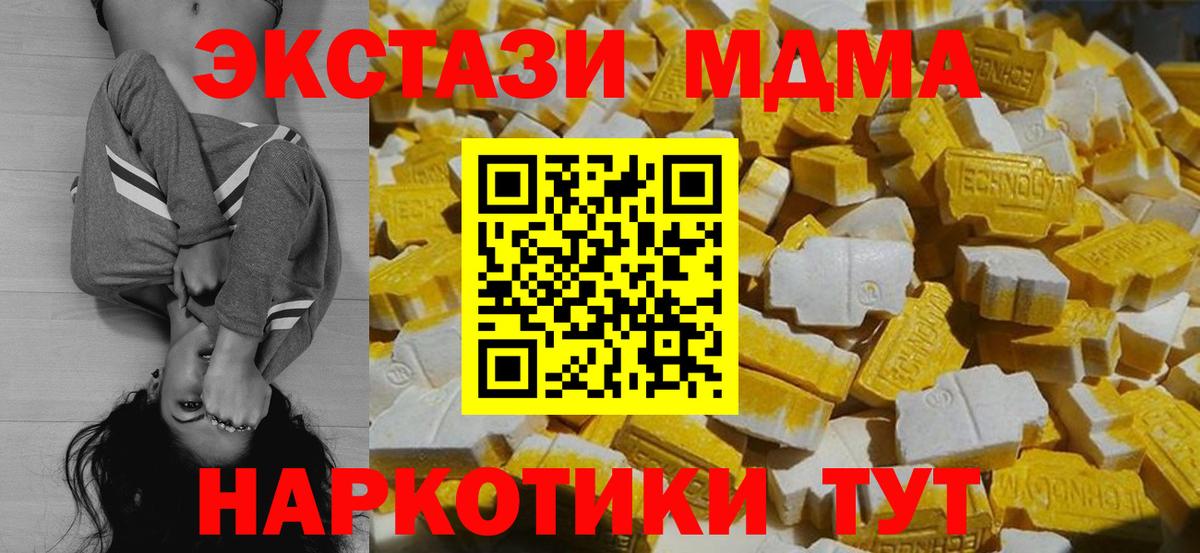 MDMA VHQ Аксай