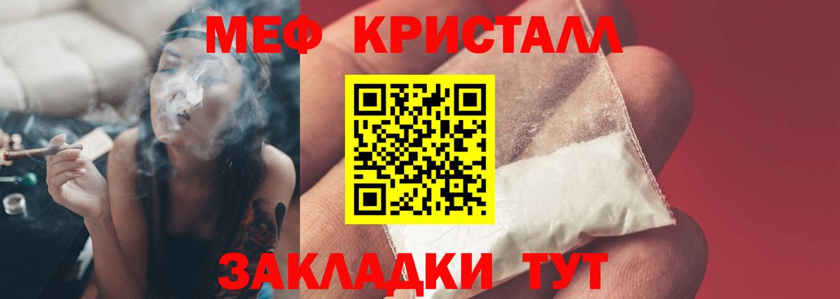 Аксай  МЕФ 4 MMC  Мефедрон  Вход с VPN  МЯУ-МЯУ мяу мяу  МЯУ-МЯУ 