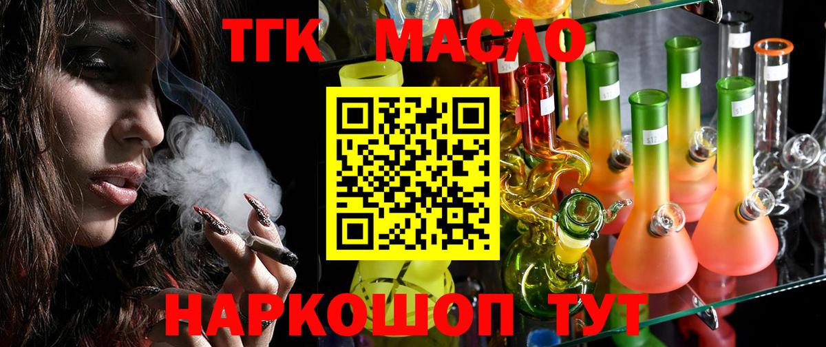 МАРИХУАНА Аксай