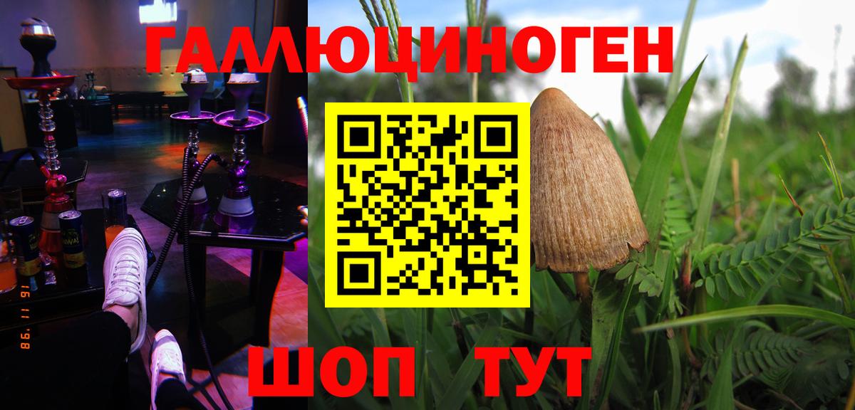 Аксай  закладки  Вход с VPN  Псилоцибиновые грибы Magic Shrooms 