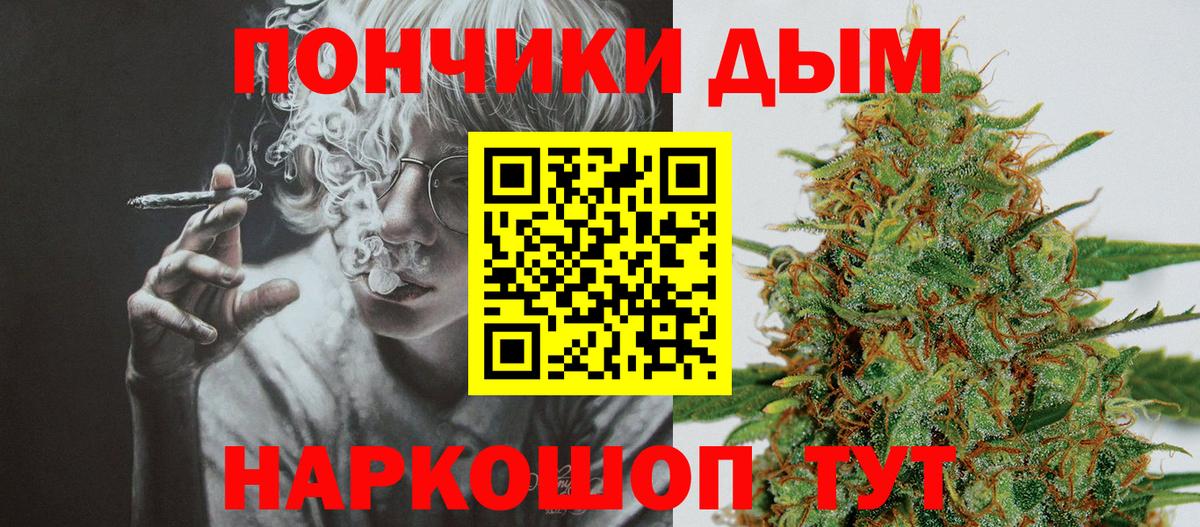 Марихуана план Аксай
